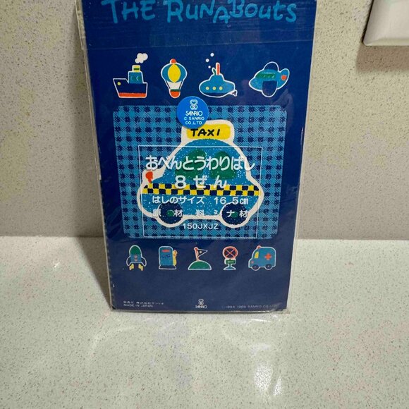 VINTAGE 1986 SANRIO THE RUNABOUTS Chopsticks UNUSED - Picture 4 of 8